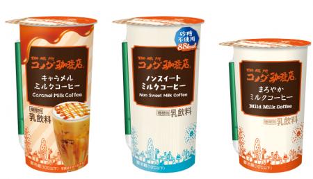 大人気！チルドカップの『珈琲所コメダ珈琲店』シリー