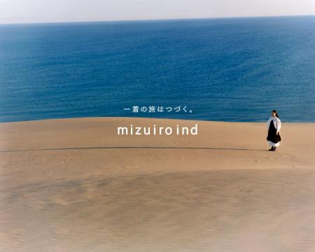 【mizuiro ind】ブランディングムービーとグラフィッ