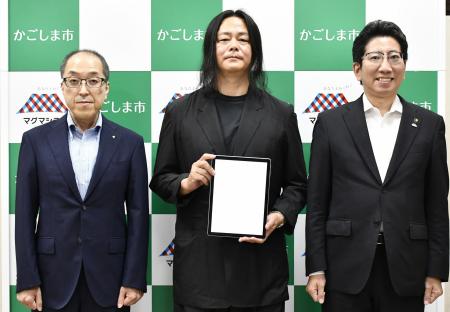 株式会社シスメトンが鹿児島市中心部にシステム開発拠