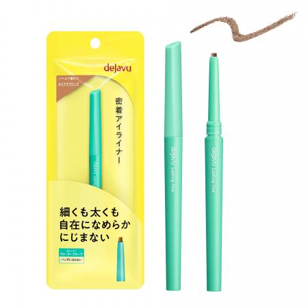 なめらかに描けて、にじまない!デジャヴュ「密着アイ なめらかに描けて、にじまない!デジャヴュ「密着アイ