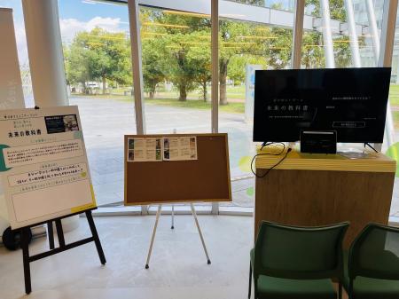 タイトルを入力するだけでAIが教科書と解説動画を生成