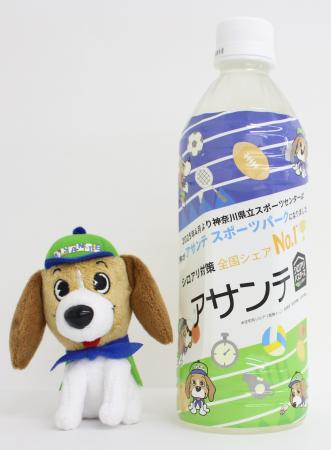 アサンテ スポーツパークで実施されるイベントにオリ