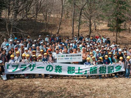 ブラザー、「ブラザーの森　郡上」での活動により「国