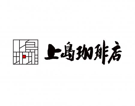 上島珈琲店が「進化」をテーマにブランドアップデート