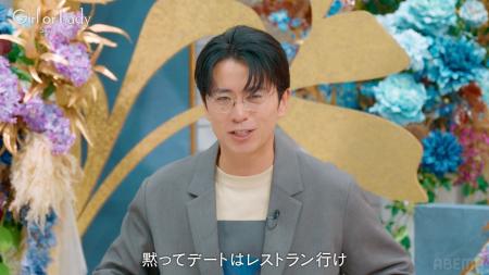 藤森慎吾、年収1億円歯科医師＆美容師に恋愛指南 藤森
