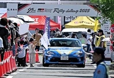子どもたちの夢を乗せてラリーカーが走る！TOYOTA GAZ