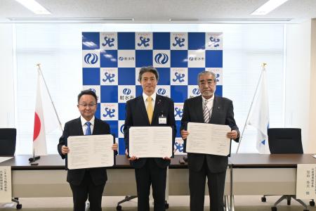 富山県射水市・堀岡養殖漁業協同組合との三者間で「い
