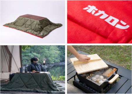 100点限定「ホカロン」×「Alpen Outdoors」コラutf-8