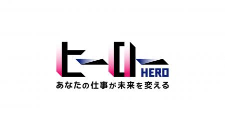 リアライズコーポレーション提供のミニ番組「ヒutf-8