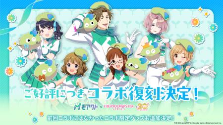 関西電力の社会貢献活動促進サービス「モアクト」と『