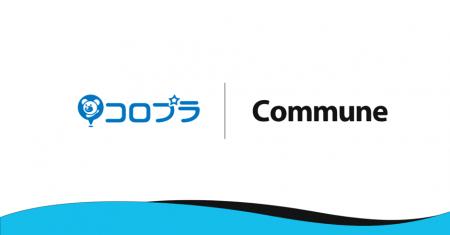 コミューン、コロプラの北米市場における新規ゲーム事