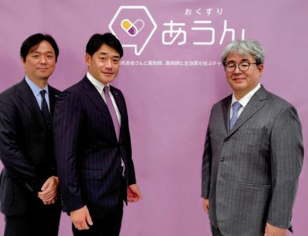 IBDコミュニケーションサービス「おくすりあうん」い