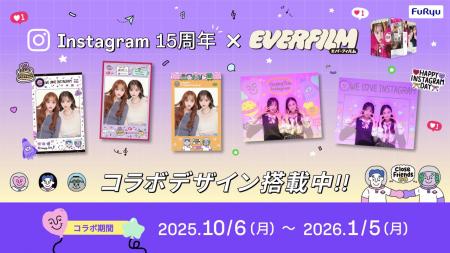 Instagram、15周年を記念しフリューのプリ機『EVERFIL