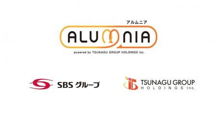 物流分野のDX推進で連携、SBSスタッフと「アルムニア