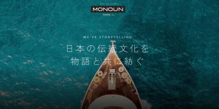 日本の伝統文化を、世界へ。物語運輸株式会社、伝統文