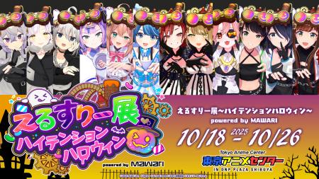 好きなVTuberに 