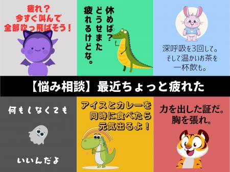 誰かに話したい！を叶えるSNS『ishin』にAIアバターが