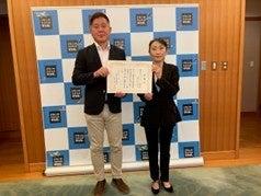 琵琶湖博物館に対する御寄附にかかる感謝状の贈呈式を
