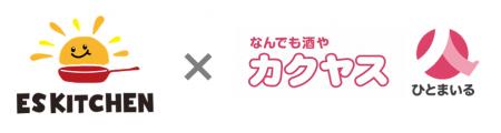ひとまいるグループのカクヤス、100円社食を運営するE