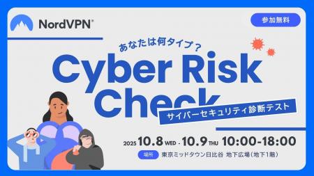 あなたのセキュリティレベルは“上級”それとも“見習い”