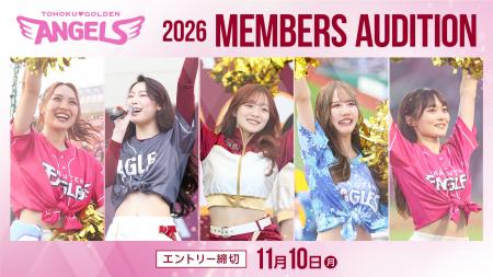 【楽天イーグルス】公式チアリーダー「東北ゴールデン