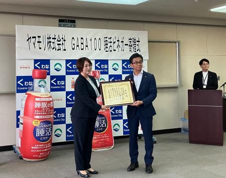 ヤマモリ株式会社　桑名市へ「GABA100睡活ビネガー」