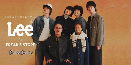 LeeとFREAK'S STOREによる、101シリーズの100周年を