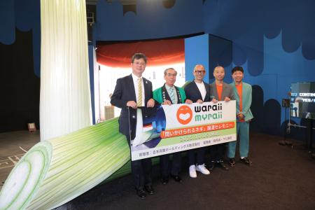 大阪・関西万博 民間パビリオン「よしもと waraii myr