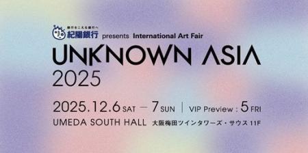 「UNKNOWN ASIA 2025」にマクセルがオフィシャルスポ