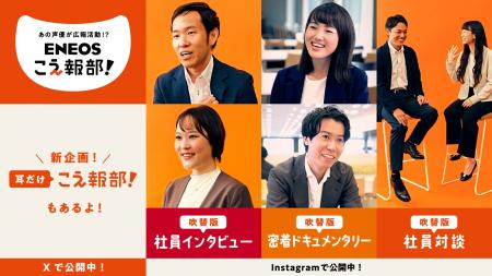 江口拓也さん・鬼頭明里さんが“対談吹き替え”初挑戦！