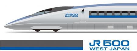 ありがとう「500系新幹線」グッズを発売！