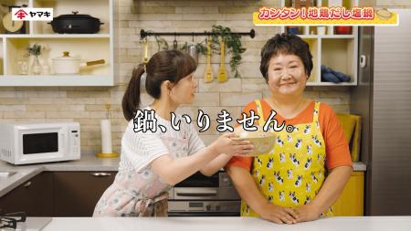 鍋、いりません。電子レンジで8分、本格鍋が味わえる