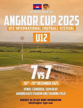 【第一回 U12 国際大会 in カンボジア】世界への挑戦