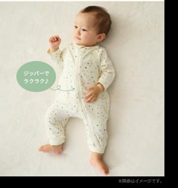 毎日のお着替えをもっとスムーズに！ベビーウェutf-8
