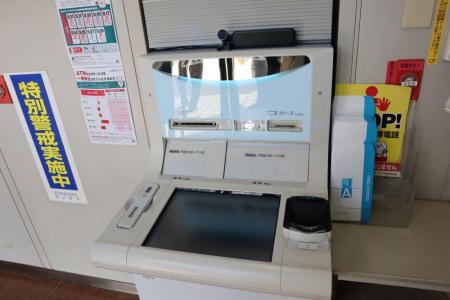 大阪電気通信大学が地元警察とデジタル技術を活utf-8