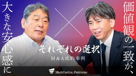 【M＆Ａご成約】愛知県半田市の電気計装工事会社トラ