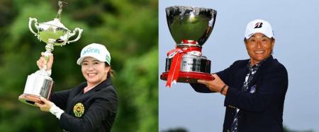 堀琴音 宮本勝昌 ブリヂストンゴルフのボールで国内女