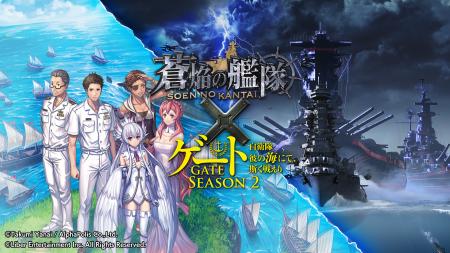 本格海戦ゲーム『蒼焔の艦隊』異世界×自衛隊ファンタ