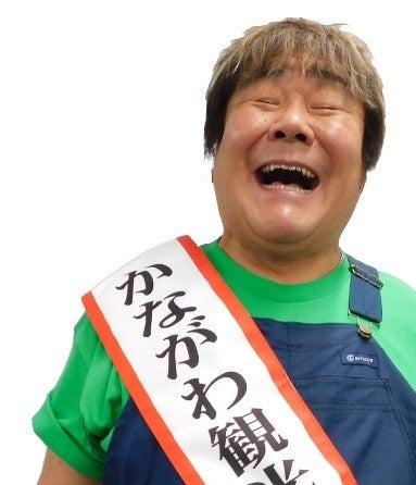 黒岩知事と県民との“対話の広場”川崎会場（11月19日）