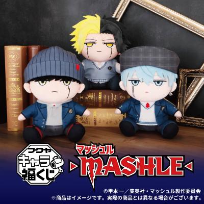 フクヤキャラ福くじ アニメ『マッシュル-MASHLE-』10