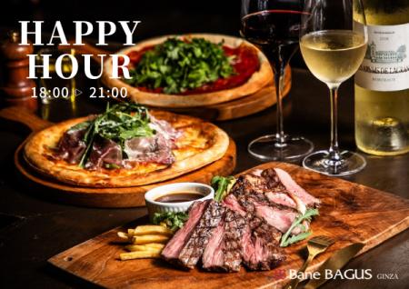 銀座の“大人の遊び場”でHAPPY HOURがスタート！専属シ