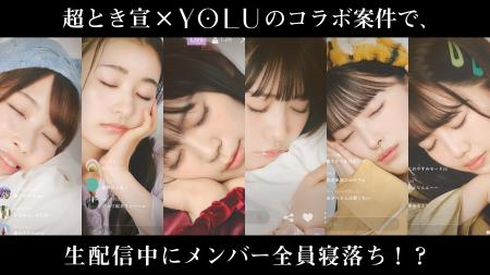 I-ne、YOLUが「TikTok Ad Awards 2025 Japan」にてグ