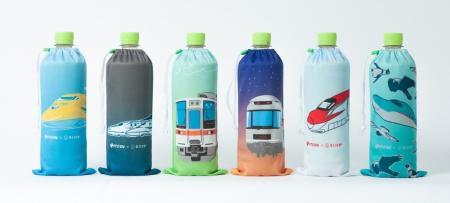 【NewDays,JR東海リテイリング・プラス限定！鉄道の日
