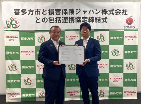 福島県喜多方市との「包括連携協定」の締結について