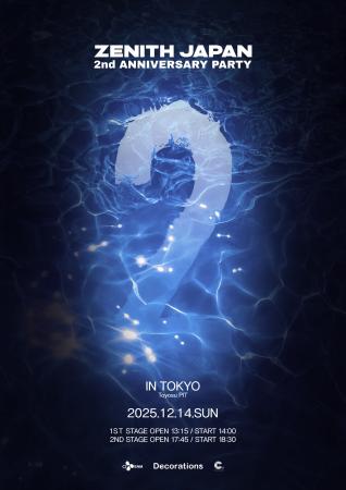 【EPEX】12月に日本ファンクラブ設立2周年を記念した