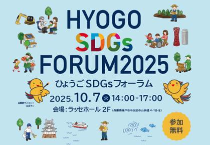 ペットボトルキャップのリサイクルの取り組みが「ひょ