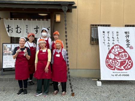 【山梨初】シニアが主役の“おむすび食堂”誕生！「勝沼