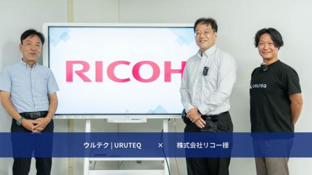株式会社リコー、AIとインテントデータで