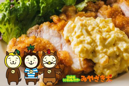【オリエンタルホテル福岡 博多ステーション】宮崎県×