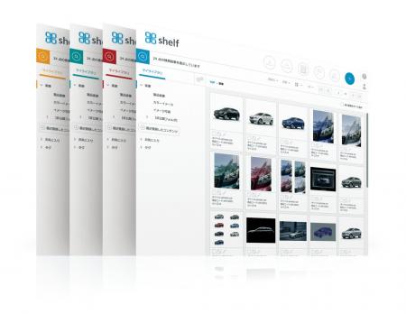 クラウド型DAMサービス「shelf」、AIによる自動タグ付